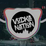 CYGO Panda E Bass Boosted