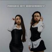 Грязные пидоры Bsweedy SABI Миа Бойка