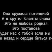 Xcho простуда текст