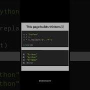 Let S See Who Will Answer This Question Python Shorts Viral Explore Trending Fyp