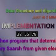 Ternary Search Implementation Using Python Data Structure CODENNOVATE Trending Cpp Viral