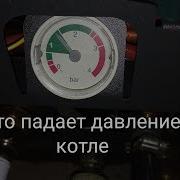 Почему падает или повышается давление в газовом котле
