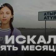 За что убили Яну Легкодимову I ХОЛОД ТРУКРАЙМ