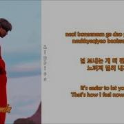 Taemin Already Rom Han Eng Lyrics