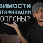 уязвимости аутентификации ЧЕМ ОПАСНЫ и ЧТО ВАЖНО ЗНАТЬ безопасность Web приложений