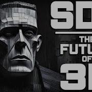 SDF будущее 3D моделирования