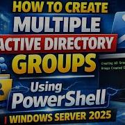 Как создать несколько групп Active Directory с помощью PowerShell Windows Server 2025