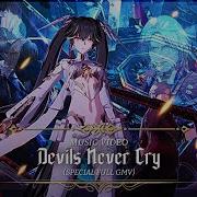 Punishing Gray Raven X Devil May Cry 5 Devils Never Cry Fanmade Full GMV Edit