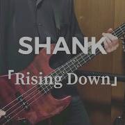 SHANK Rising Down ベース 弾いてみた