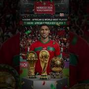 زلزال المونديال ماذا سيحدث لو فجر المغرب المعجزة وهزم البرازيل اليوم