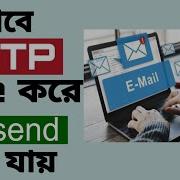 SEND Email Using SMTP Mailer In Php Bangla Part 1