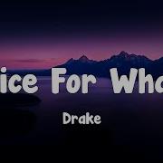 Drake Nice For What Lyrics