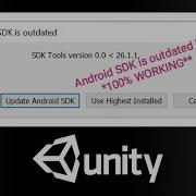 Unity SDK Outdated Error Fix SDK Tools Fix