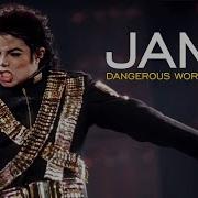 Michael Jackson Jam Dangerous Tour 1993 Mega Mix