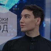 ИГРОКИ меняющие РОД Узнай себя и не сдавайся