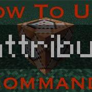 Как использовать команду ATTRIBUTE