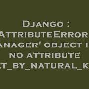 Django AttributeError Manager Object Has No Attribute Get By Natural Key