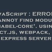 JavaScript ERROR In Cannot Find Module Babel Core Using React Js Webpack And Express Server