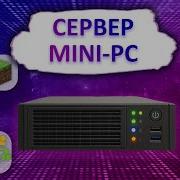 Домашний сервер из МИНИ ПК C Proxmox Minecraft Telegram боты и ваши проекты