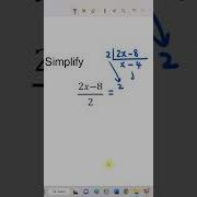 Basic Algebra 1