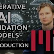 MIT 6 S087 Базовые модели и генеративный ИИ ВВЕДЕНИЕ