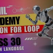 For Loop In Python In Pashto Language Class 30