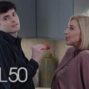 Oedipal Arrangements SNL