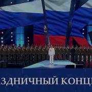 Праздничный концерт ДЕНЬ РОССИИ 2020