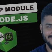 HTTP Module In Node Js