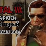 POSTAL III ULTRA PATCH обзор