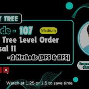 Binary Tree Level Order Traversal II Leetcode 107 Approach Code With Explanation
