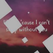 Daya Insomnia Lyrics