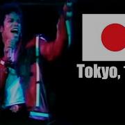 Michael Jackson Thriller Live In Tokyo 1987 Enhanced