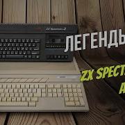 Ремонт ZX Spectrum 2 и Atari ST