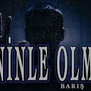 Barış Birol Seninle Olmaz
