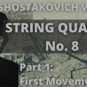 How Shostakovich Wrote His String Quartet No 8 Part 1 Movement 1 Composition Analysis