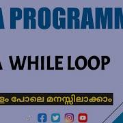 Java While Loop Java Programming Malayalam Tutorial