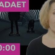 Реакция МАМЫ на OBLADAET 00 00