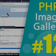 PHP Image Gallery Website From HTML Template Tutorial Part12 MVC OOP Quick Programming