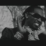 OFFSET ANTISOCIAL Bass Boosted