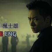6 From High And Low The Worst 2020 Eps 1 Part 1 9 Sub Eng