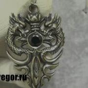 Кулон Двуглавый Дракон больш P0005D