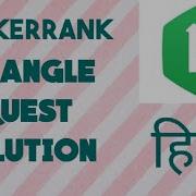 Triangle Quest Hackerrank Solution Python In Hindi