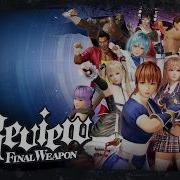 Обзор Dead Or Alive 6 Last Round удачные приёмы и досадные промахи