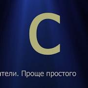 26 Указатели Проще простого Язык C для начинающих