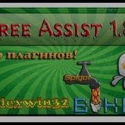 Обзор плагина Tree Assist 1 8 1 Minecraft