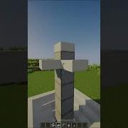 Minecraft Water Fountain Shorts