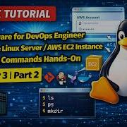 Учебник по Linux для DevOps Учебник по Linux для начинающих Linux День 3 Часть 2 DevOps