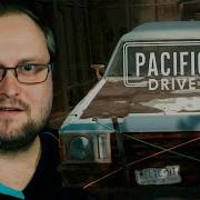 КУПЛИНОВ ОПЯТЬ СОБИРАЕТ МАШИНУ Pacific Drive