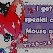 How To Get A Custom Mim Mouse Cursor ฅ ω ฅ
